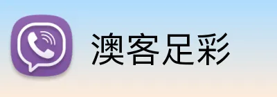 澳客足彩 logo